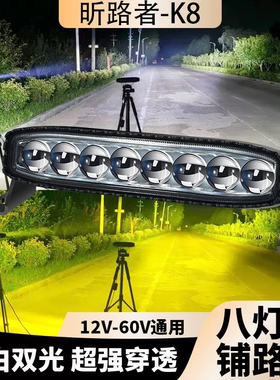 汽车中网K8射灯超亮激光炮透镜12v24vled货车大灯雾灯炮外置超薄