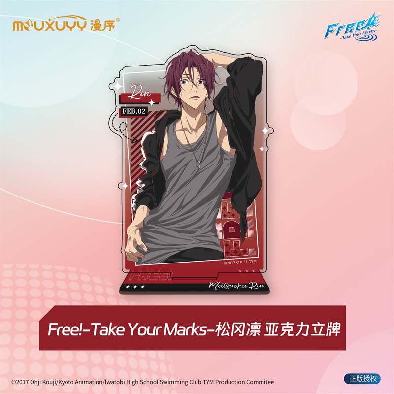 漫序正版官谷Free男子游泳部立牌