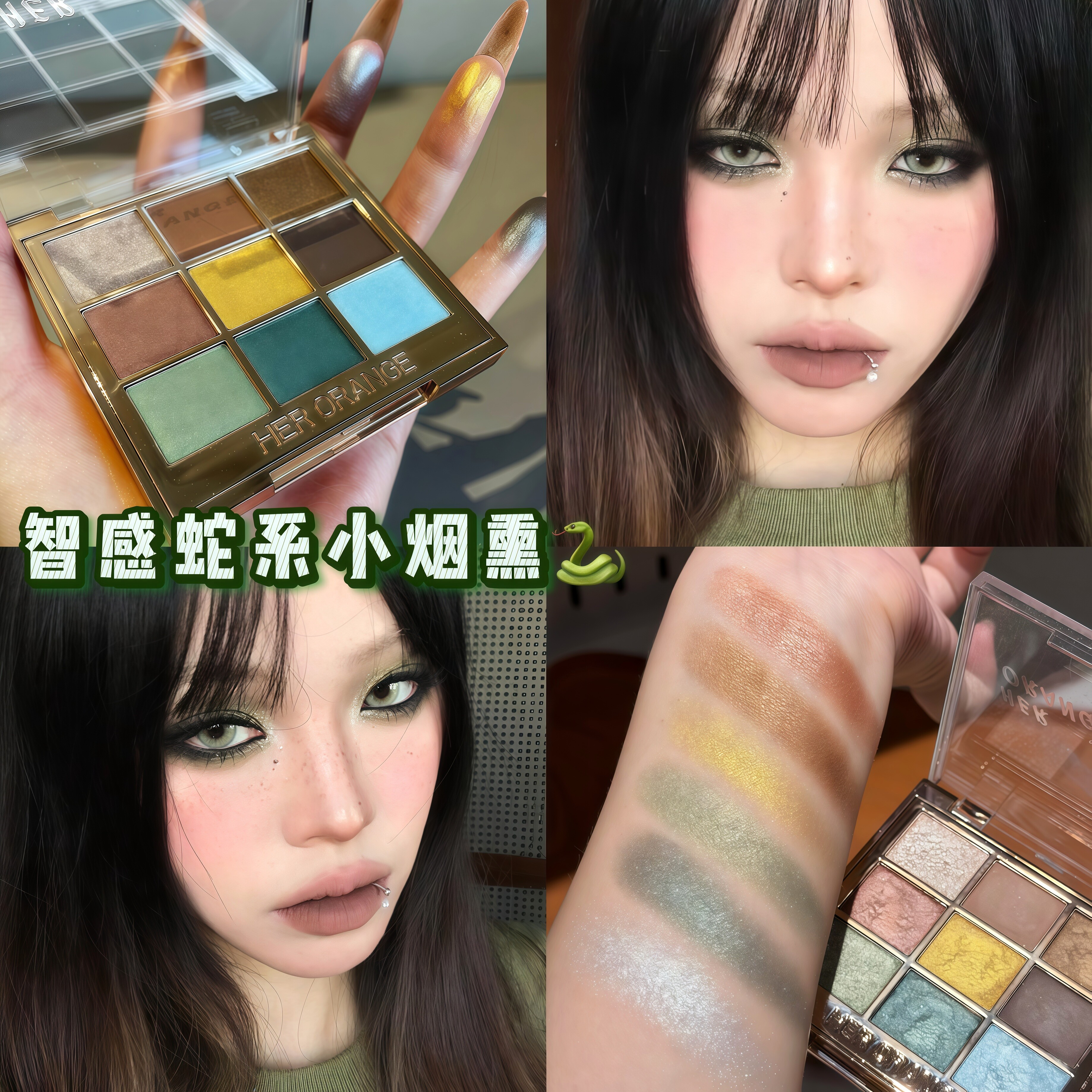 赵露思同款眼影盘爆闪多色珠光