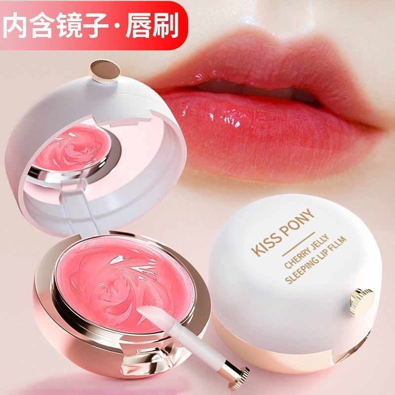 唇膜淡化唇纹润唇膏防干裂滋润保湿补水去死皮学生女唇部护理唇油