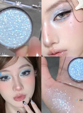 蓝色眼影清透单色亮片高光爆闪提亮烟熏珠光显色一颗成妆海王心