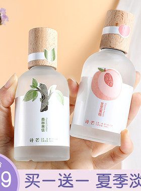 云深茶白香水持久淡香正品旗舰