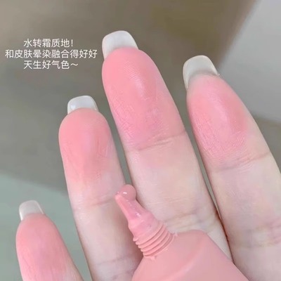 灰粉色腮红液体水雾腮红膏