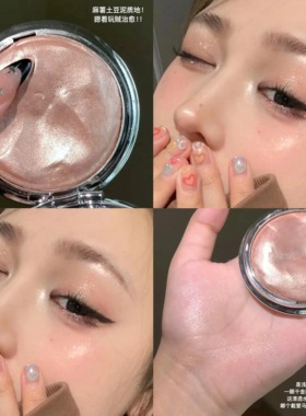 清透银河细闪美晕了！亮晶晶眼影土豆泥高光爆闪香槟金法式细腻