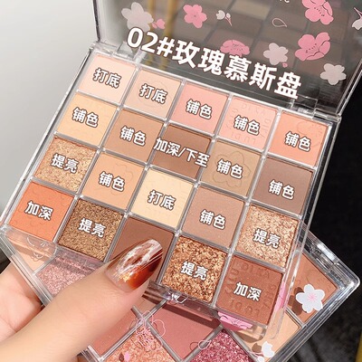 20色眼影盘大地色小众品牌珠哑光