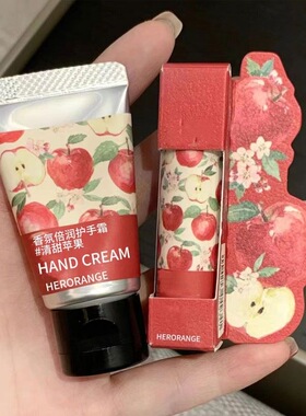 香香甜甜!苹果润唇膏水果味植萃保湿滋润补水去死皮淡化唇纹干裂