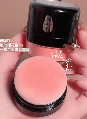 李佳琪推荐懒人气垫腮红细闪元气高光修容一体盘胭脂粉晒红女自然