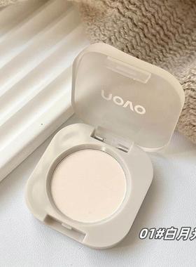 打底色遮黑眼圈cp哑光眼影冷冬日单色眼影米杏鹅黄色眼影修正泪沟