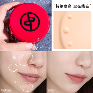 正品大牌小样气垫BB霜遮瑕保湿控油持久不脱妆粉底液cc霜女旗舰店