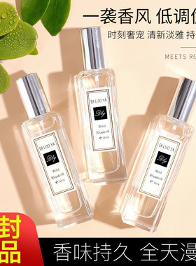 正品大牌蓝风铃香水女士持久留香学生淡香72小时自然清新少女旗舰