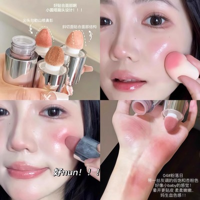 液体腮红液新爆款水光膨胀色