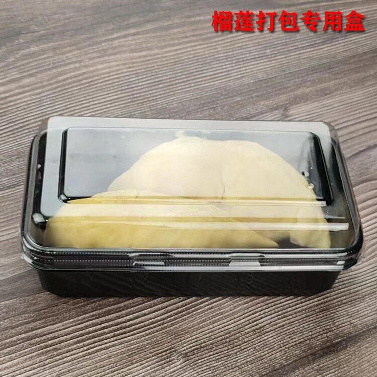 榴莲肉包装盒果切包装长方形透明带盖塑料菠萝蜜打包盒密封商用