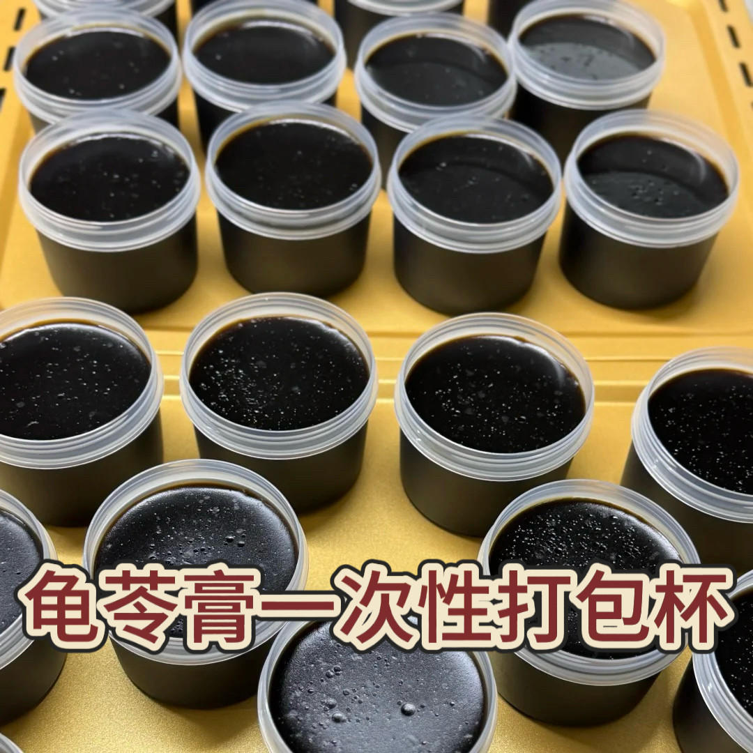 龟苓膏打包碗一次性糖水打包盒甜品盒子双皮奶布丁耐高温包装盒