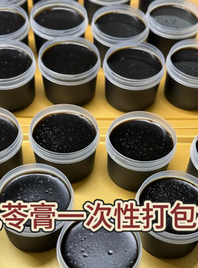 龟苓膏打包碗一次性糖水打包盒甜品盒子双皮奶布丁耐高温包装盒