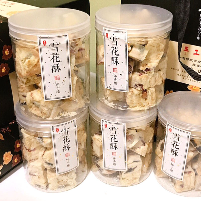 雪花酥网红奶枣不干胶牛轧饼太妃糖标签雪媚娘绿豆糕月饼封口贴纸