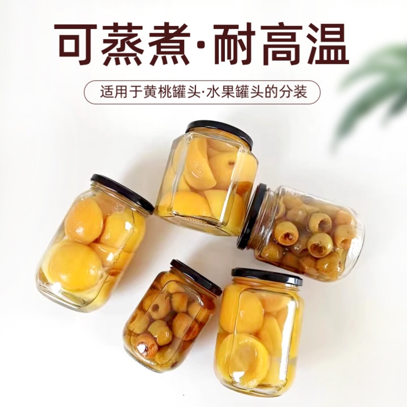 做黄桃罐头瓶耐高温食品玻璃空瓶
