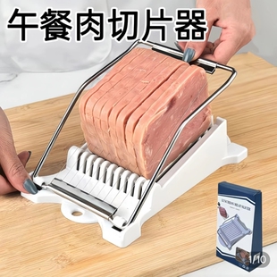 午餐肉切片器商用切火腿片神器家用皮蛋鸡蛋肉肠土豆片工具分割器