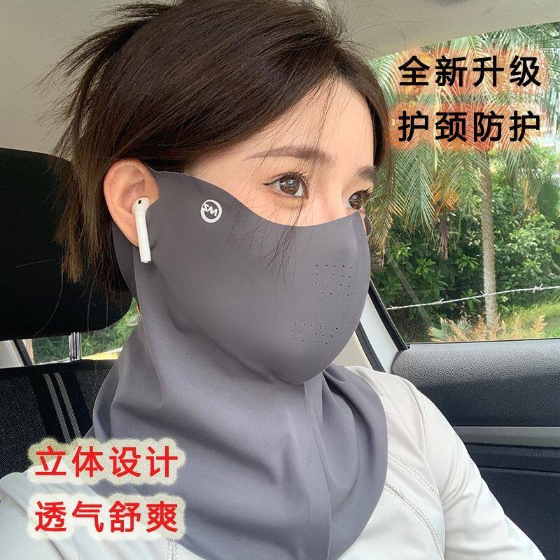 冰丝防晒面罩护颈一体防紫外线骑行户外运动遮阳脸基尼3D立体口罩