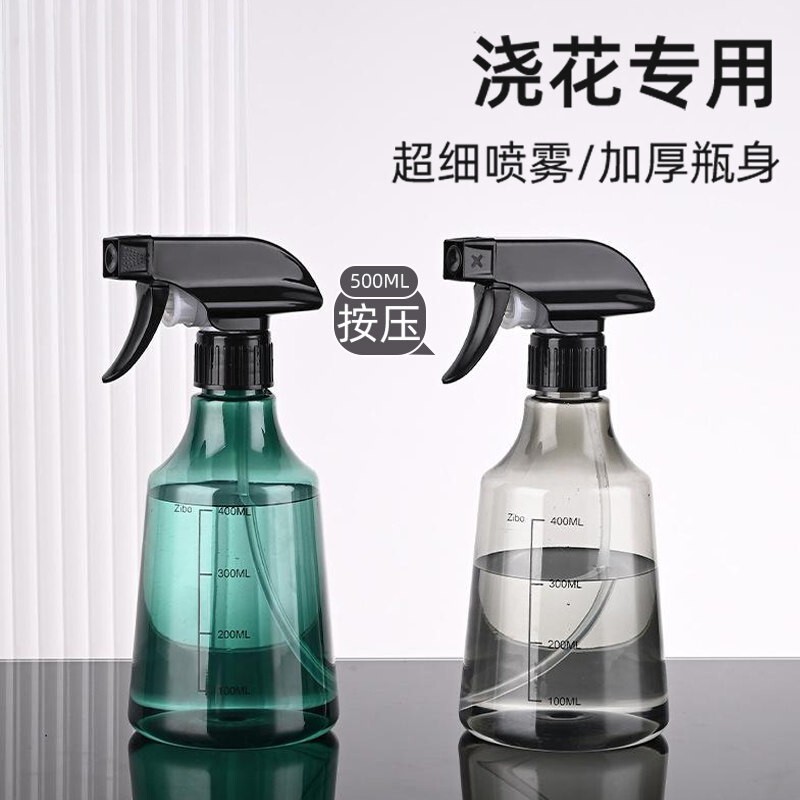 喷雾瓶细雾超细纳米酒精化妆水面部补水小分子便携气压式浇花小瓶