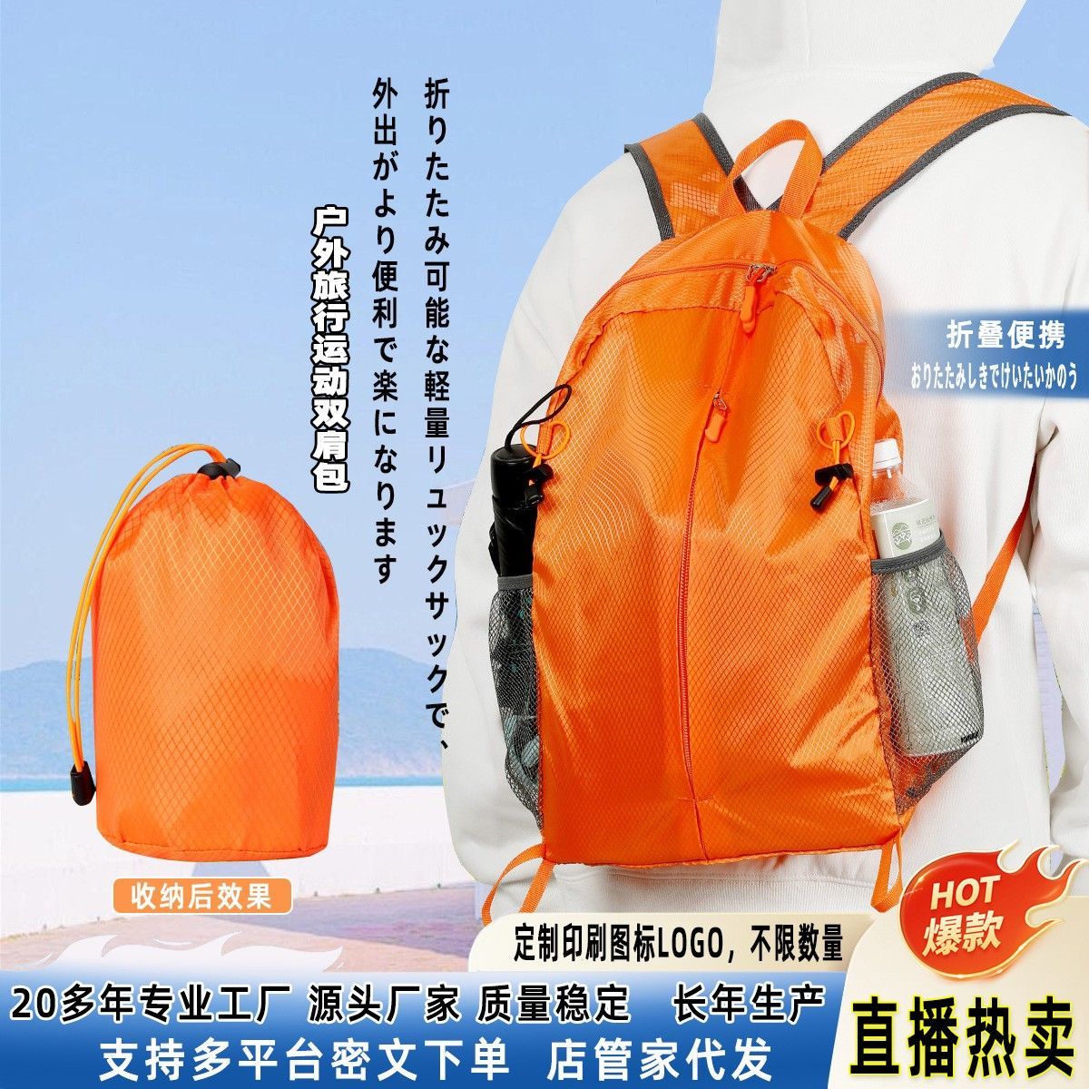 户外旅行包登山背包男女轻便可折叠双肩背包防水加厚运动包