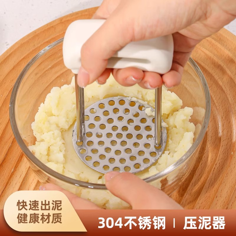 土豆泥压泥器宝宝辅食不锈钢