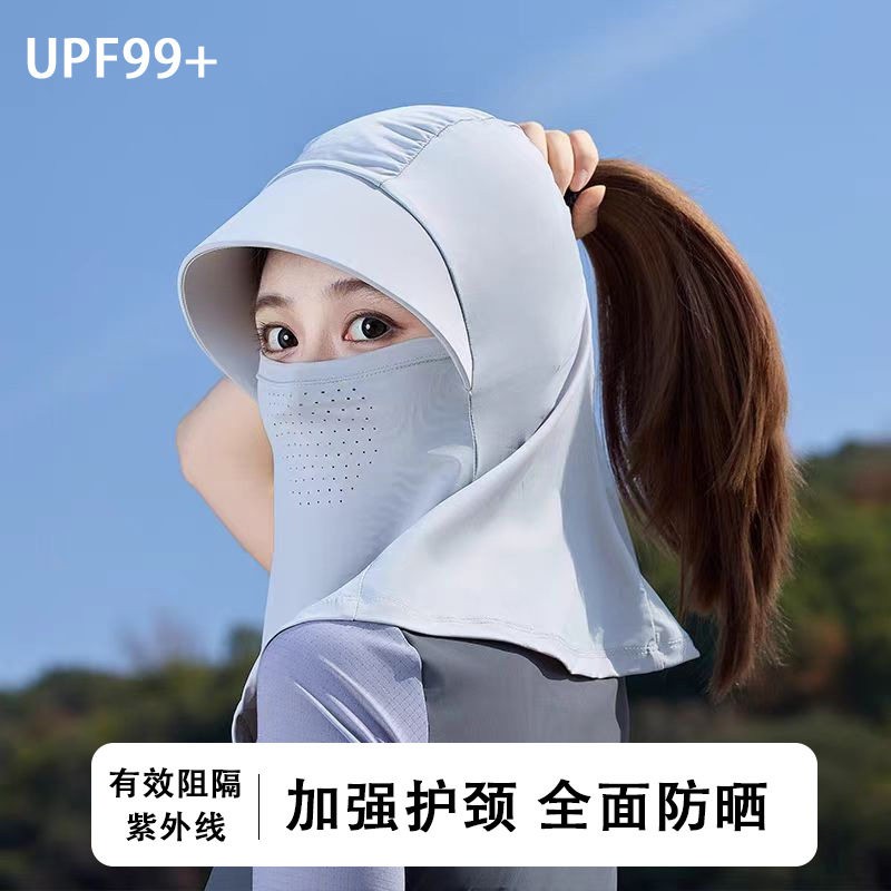 防晒面罩全脸新款一体遮阳帽户外骑行头套夏季冰丝口罩防紫外线