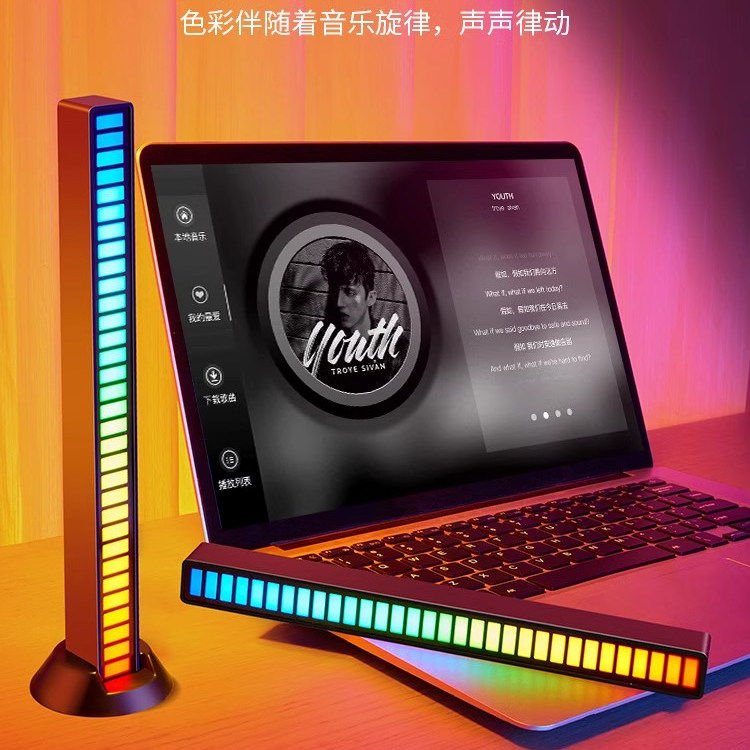RGB氛围灯拾音灯电竞电脑桌面声控音响节奏摆件音乐音频音量灯光