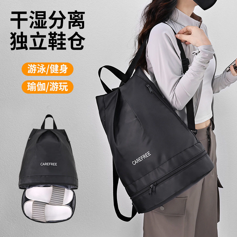 游泳收纳包干湿分离大容量女式防水泳包专用装备运动健身双肩背包