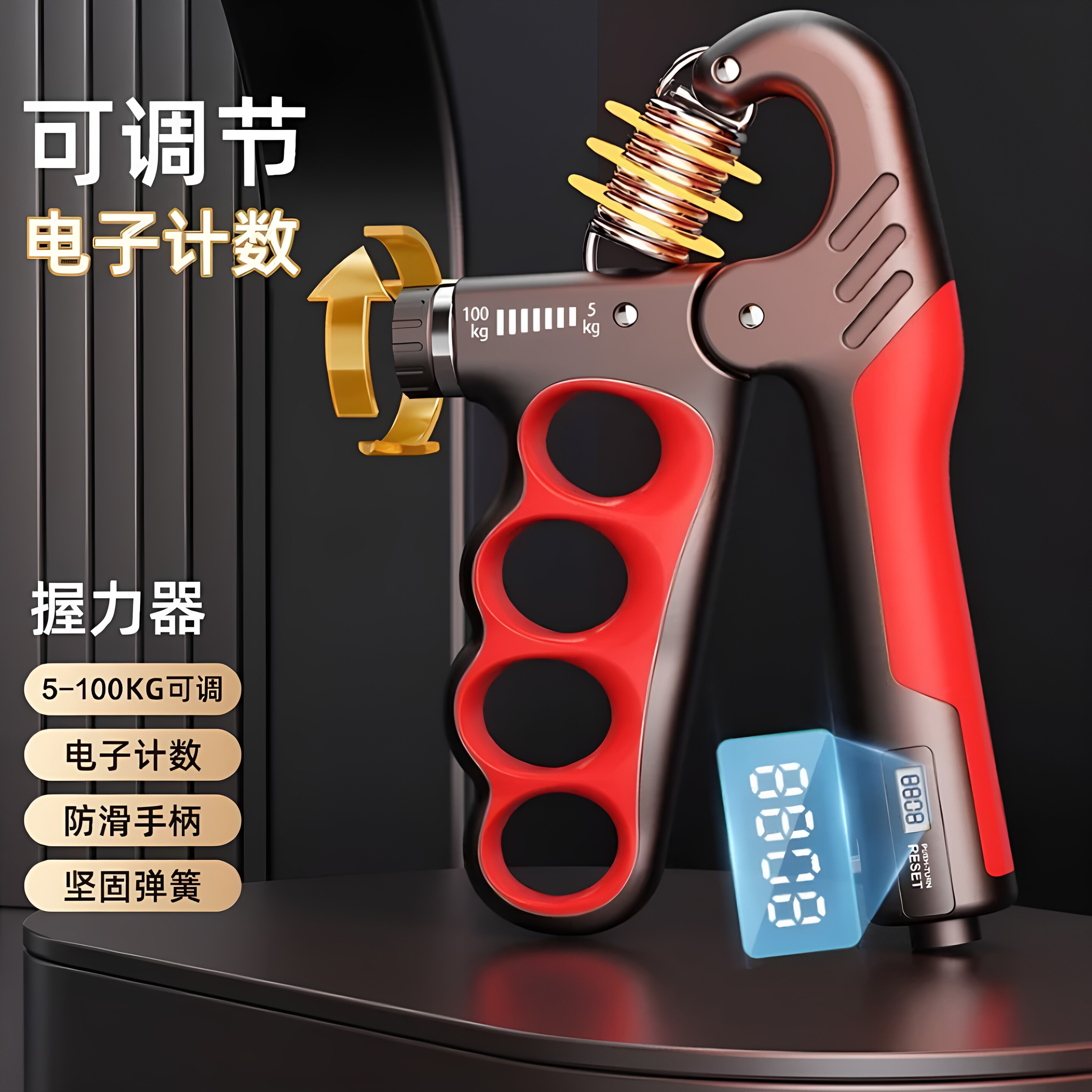握力器男运动专业练手力电子款手部肌肉训练器手指力量机械可调节
