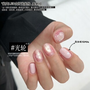 燕翎光轮ADHEREnail迷你菊她的回信在云野初雪时DORA蔷薇少女12ml