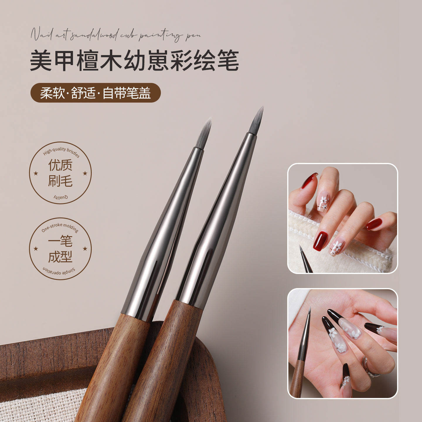 美甲檀木杆幼崽彩绘笔短款万能笔画花瓣勾线彩绘美甲笔刷厂家,彩妆/香水/美妆工具,美甲笔/美甲刷/美甲笔刷套装,淘宝优惠券,粉丝福利购,淘宝优惠卷
