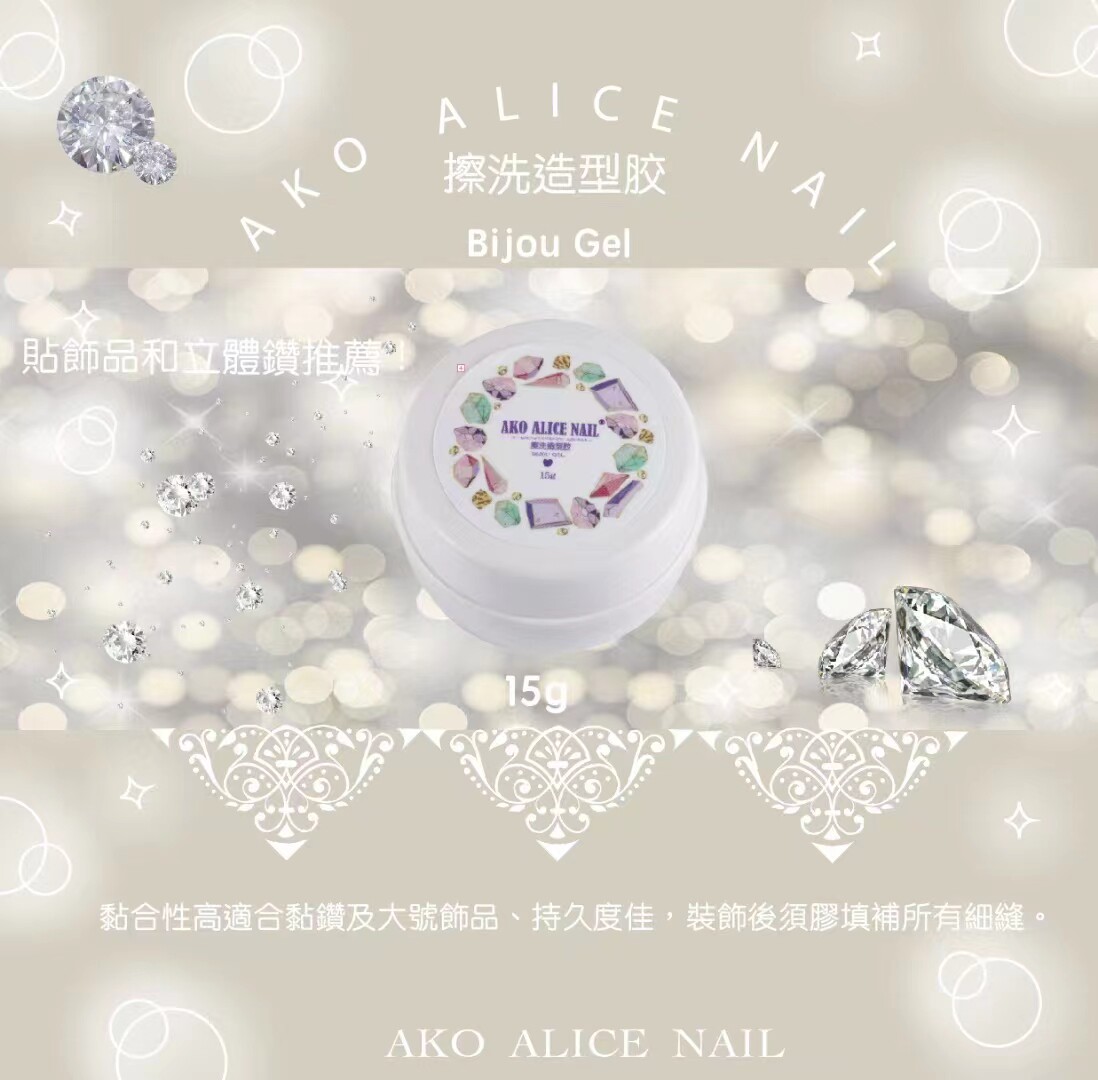 AKO粘钻胶功能胶强力粘钻胶