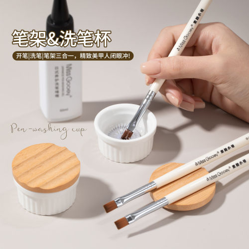蜜糖小姐三合一笔架螺纹洗笔杯