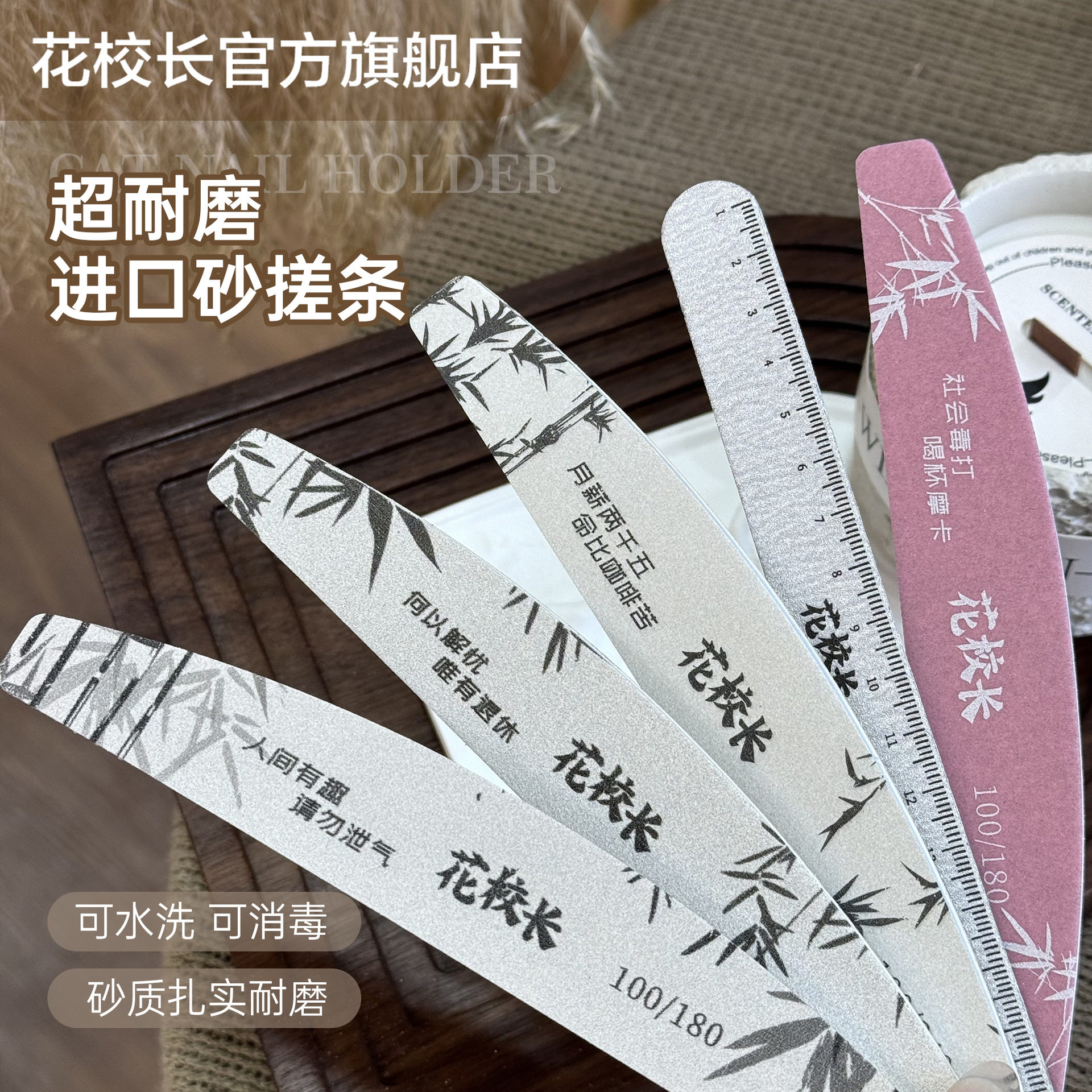 花校长进口耐用搓条修型海绵挫打磨指甲锉双面搓砂条美甲工具
