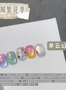 燕翎云端ADHERE广州燕翎生物科技有限公司盐湖花沁夏半城繁清冷