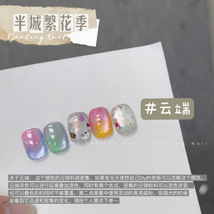 燕翎云端ADHERE广州燕翎生物科技有限公司盐湖花沁夏半城繁清冷