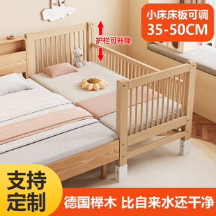儿童床拼接床山毛榉木升降带护栏大床床边加宽宝宝婴儿床实木小床