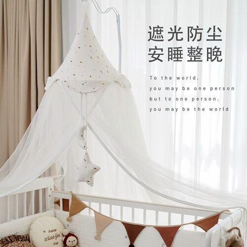 婴儿床蚊帐专用儿童宝宝通用全罩式落地带支架床幔拼接床儿童蚊帐