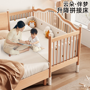 政府补贴拼接床婴儿床实木床加宽床边榉木定制护栏升降宝宝儿童床