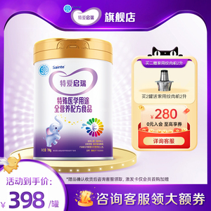 优博特爱启瑞特殊医学用途全营养配方食品乳清蛋白粉肠内粉700g