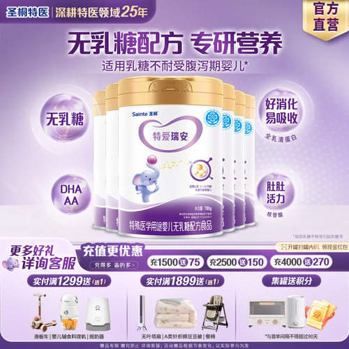 【会员专属福利，0元入会立享】
