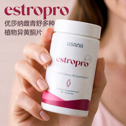 优莎纳雌青舒多种植物异黄酮片