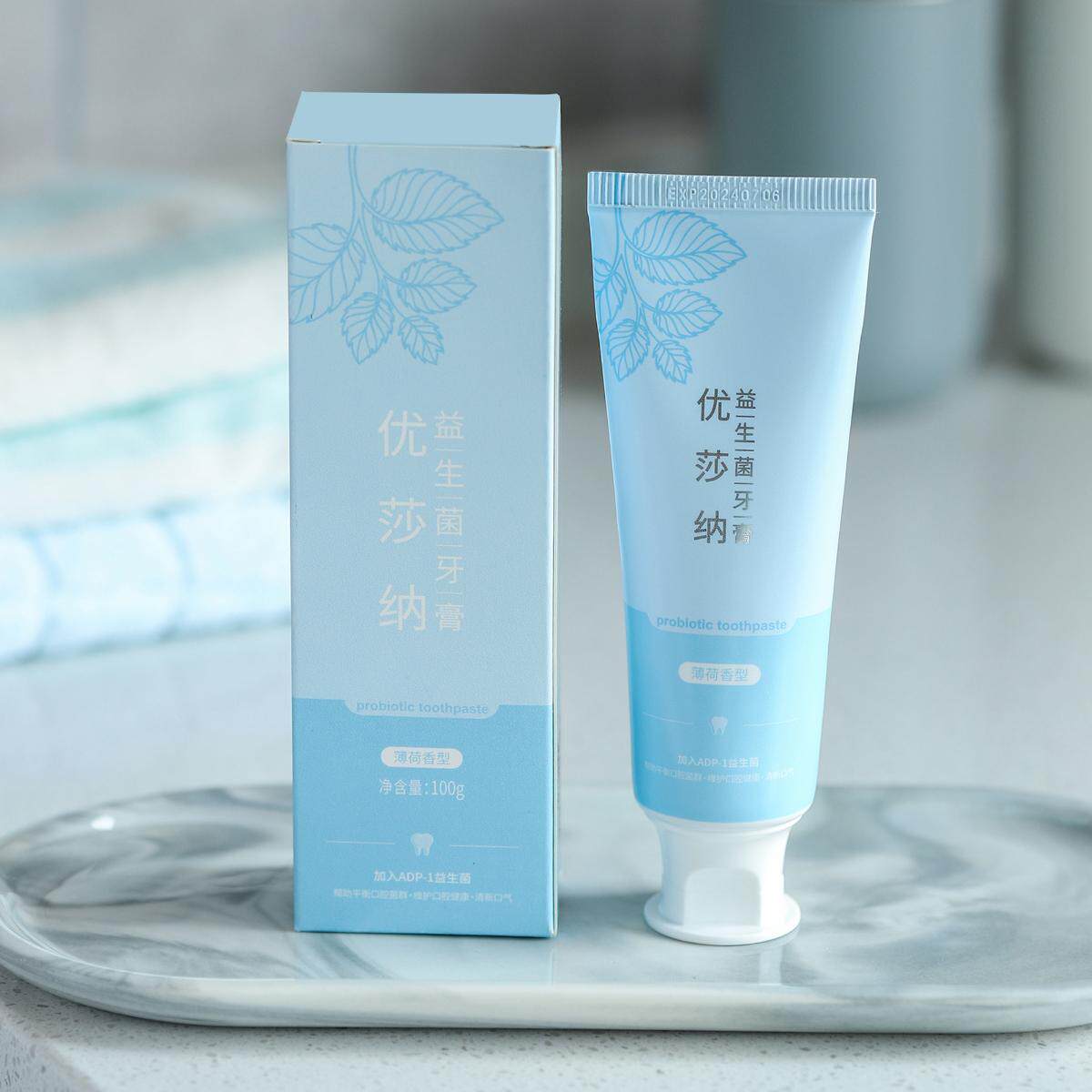 USANA优莎纳益生菌牙膏 葆婴多效成分薄荷香型清新口气原装正品