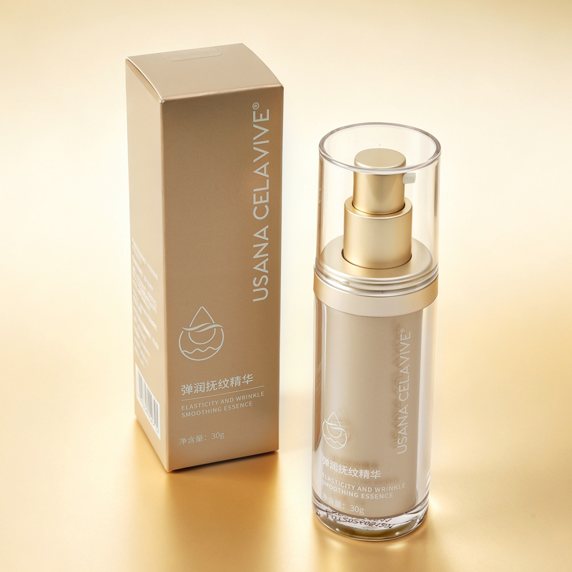 CELAVIVE弹润抚纹精华 USANA优莎纳胶原瓶葆婴面部精华官网正品