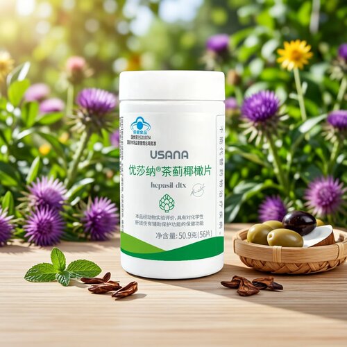 葆婴USANA优莎纳茶蓟椰橄片