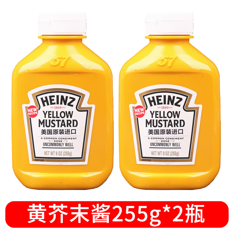 Heinz Yellow mustard 255g, American imported hamburger, sandwich, hot dog, Korean fried chicken, dipping sauce, squeezed bottle thumbnail 2