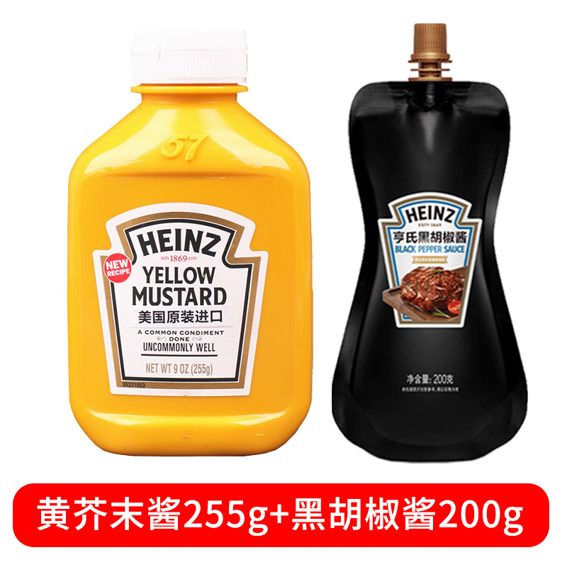 Heinz Yellow mustard 255g, American imported hamburger, sandwich, hot dog, Korean fried chicken, dipping sauce, squeezed bottle thumbnail 6