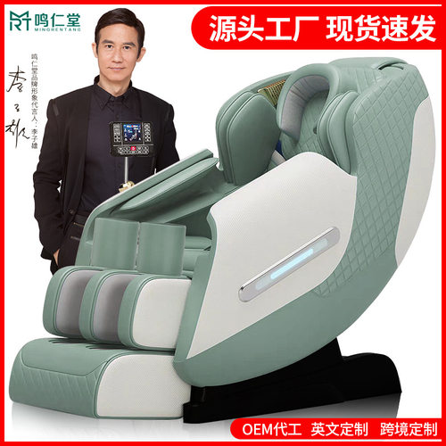厂货按摩椅豪华多功能零重力太空舱全身 按摩器礼品 跨境直供