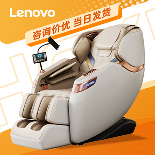 聯(lián)想按摩椅工廠跨境家用電動沙發(fā)椅帶藍牙語音按摩老年人禮品