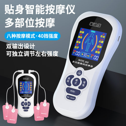 面瘫后遗症贴按摩器面部神经麻木脸痉挛按摩仪理疗仪电疗仪舒缓